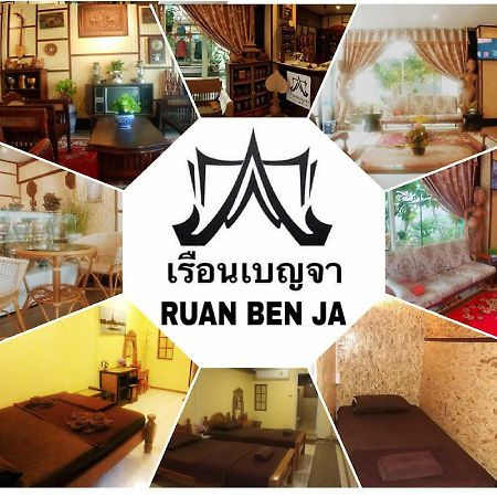 Ruan Ben Ja Don Mueang,Bangkok Hostel Exterior foto